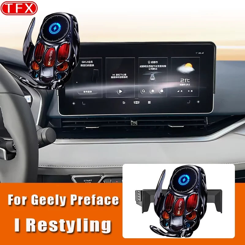 For Geely Preface I restyling 2022-2025 Car Wireless Charging Mobile Phone Holder Mount Gravity Bracket Stand Auto Accessories